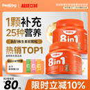 RedDog红狗维生素宠物营养补充剂猫咪狗狗多维软颗粒鱼油卵磷脂