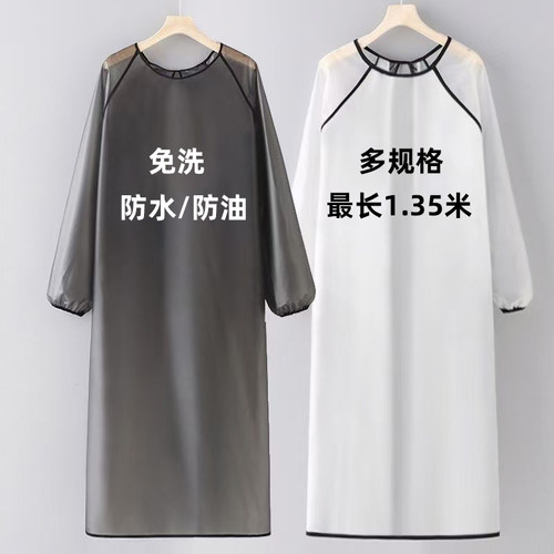 免洗防水TPU长袖罩衣围裙