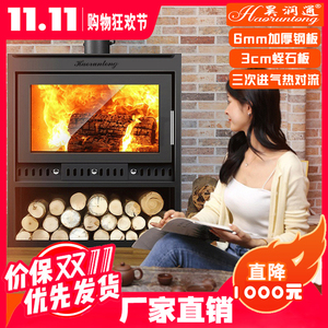 真火燃木壁炉欧式农村冬天柴火取暖炉家用室内别墅民宿烧木柴炉子