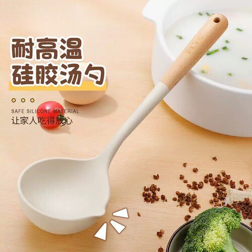 德国食品级耐高温硅胶厨房家用不粘锅长柄勺子大汤勺大号盛汤厨具