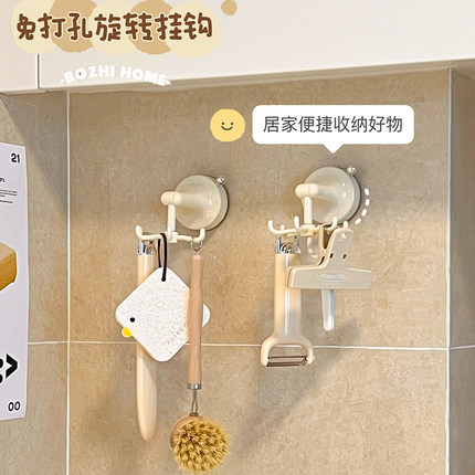 厨房旋转挂钩吸盘壁挂式置物架家用免打孔锅具勺子收纳架锅铲挂架