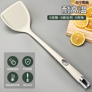硅胶锅铲家用食品级耐高温硅胶铲加厚不粘锅专用炒菜铲子汤勺1102