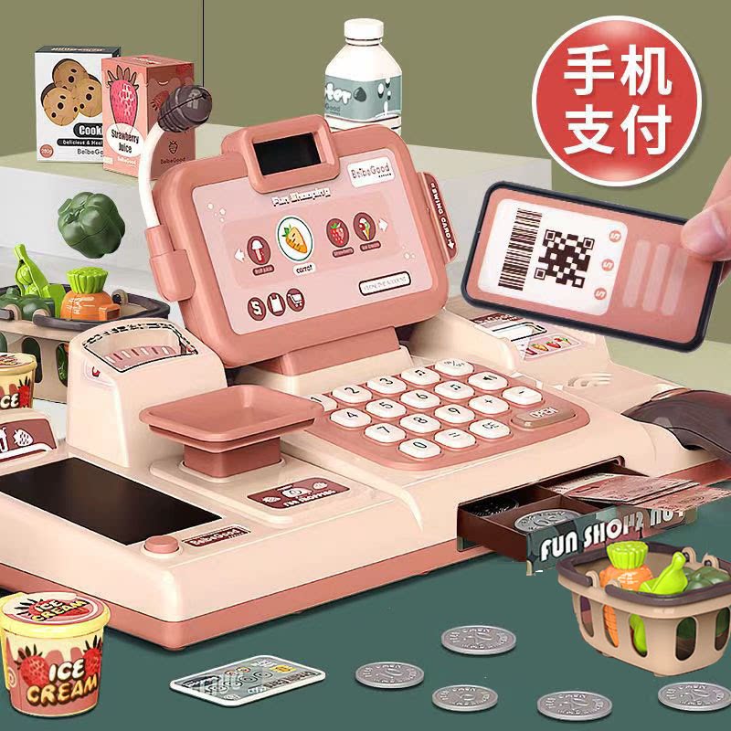 儿童智能收银机手机扫码二维码付款超市付款通玩具幼儿园区角布置