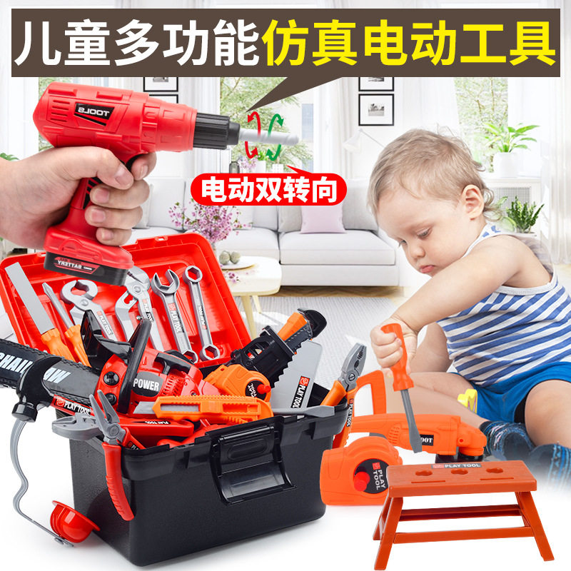 儿童塑料维修工具箱男孩电工电钻五金店螺丝刀锤子扳手钳子玩具3