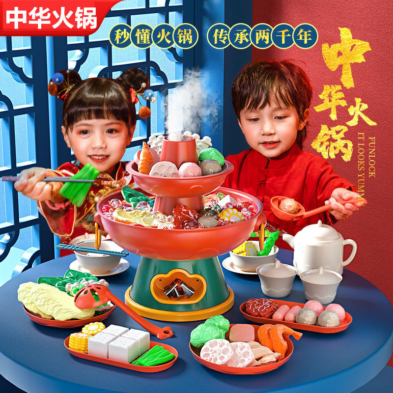 新年儿童中华火锅玩具老北京鸳鸯锅九宫格铜炉厨房围炉打边炉冒烟
