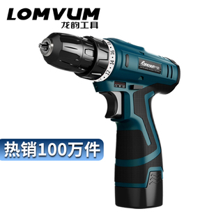 龙韵12v充电钻充电器16.8V25v锂电钻电池充电手钻螺丝刀电动配件