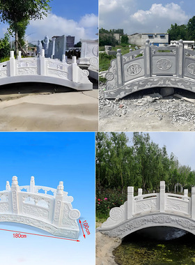 园林简约石雕中式小桥花岗岩景观流水石拱桥小石桥厂家供应石拱桥