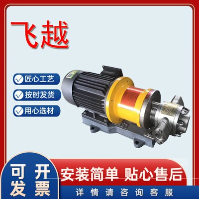 kcb83.3磁力齿轮泵 药液酸碱无轴封高温磁力泵不锈钢