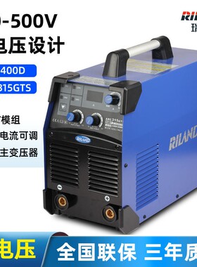 逆变直流工业级电焊机宽电压手工焊机瑞凌ARC-315GTS/400D