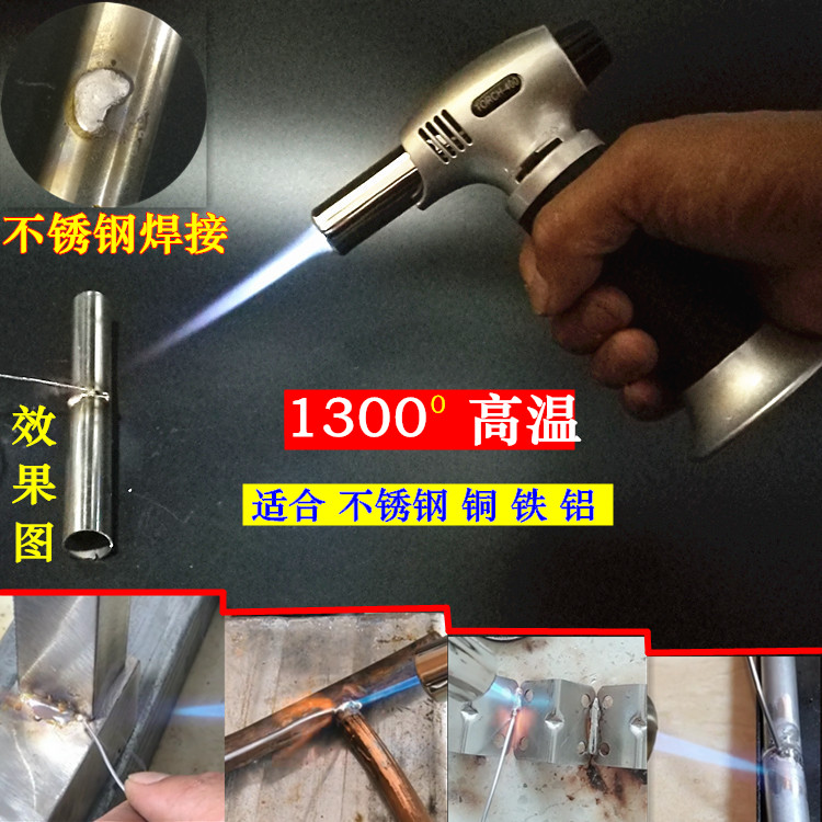 快手同款便携式冷风焊枪家用便捷焊接铁皮白钢不锈钢焊抢铜铝焊条