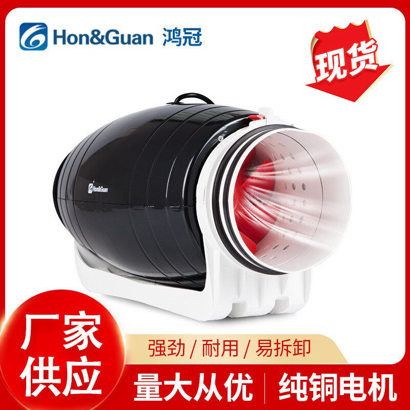 鸿冠静音管道风机200P 8寸酒店宾馆办公抽风机卫生间排风扇换气扇