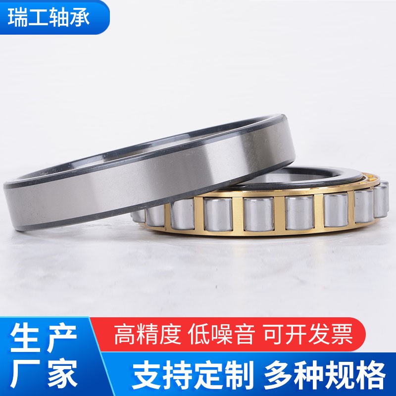 厂家供应二类轴承 N234EM NJ234EM NU234EM NF234 贝氏淬火轴承