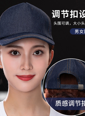 鸭舌帽牛仔棒球帽男女定制logo