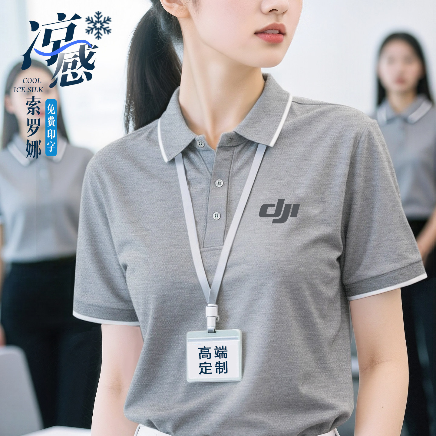 高端工作服定制t恤polo衫夏季4S店公司团体翻领短袖工衣印绣logo