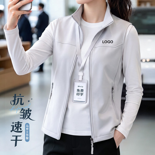 马甲工作服定制秋冬季