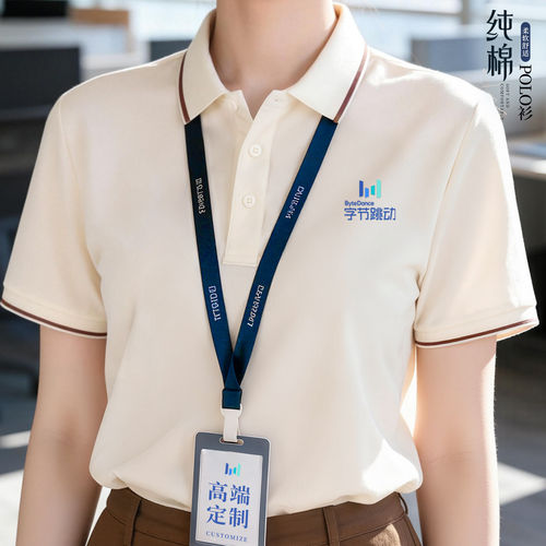 纯棉polo衫定制工作服T恤