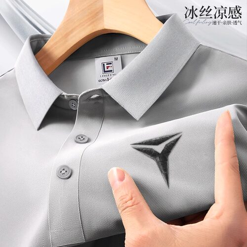 冰丝polo衫定制4s店工作服