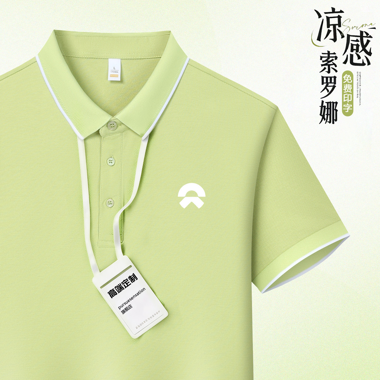 高端纯棉polo衫工作服定制企业团体4S店班服文化衫短袖T恤刺绣夏