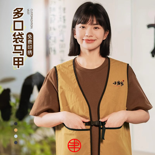 餐饮防水马甲工作服定制印logo