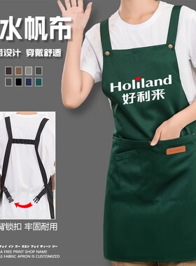 帆布围裙定制logo印字奶茶店咖啡师花店餐饮专用防水工作服围腰女
