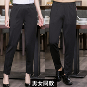 松紧腰黑色大码 男女职业裤 厨师工作裤 酒店餐厅饭店服务员弹力裤
