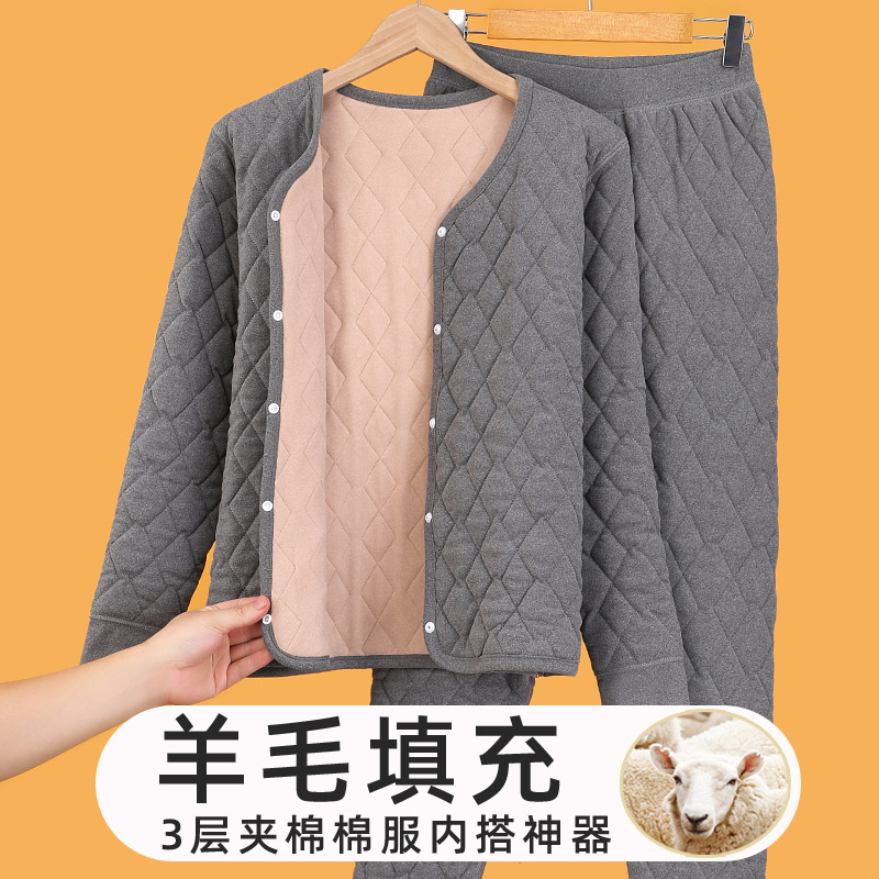 青少年内胆棉衣棉裤套装