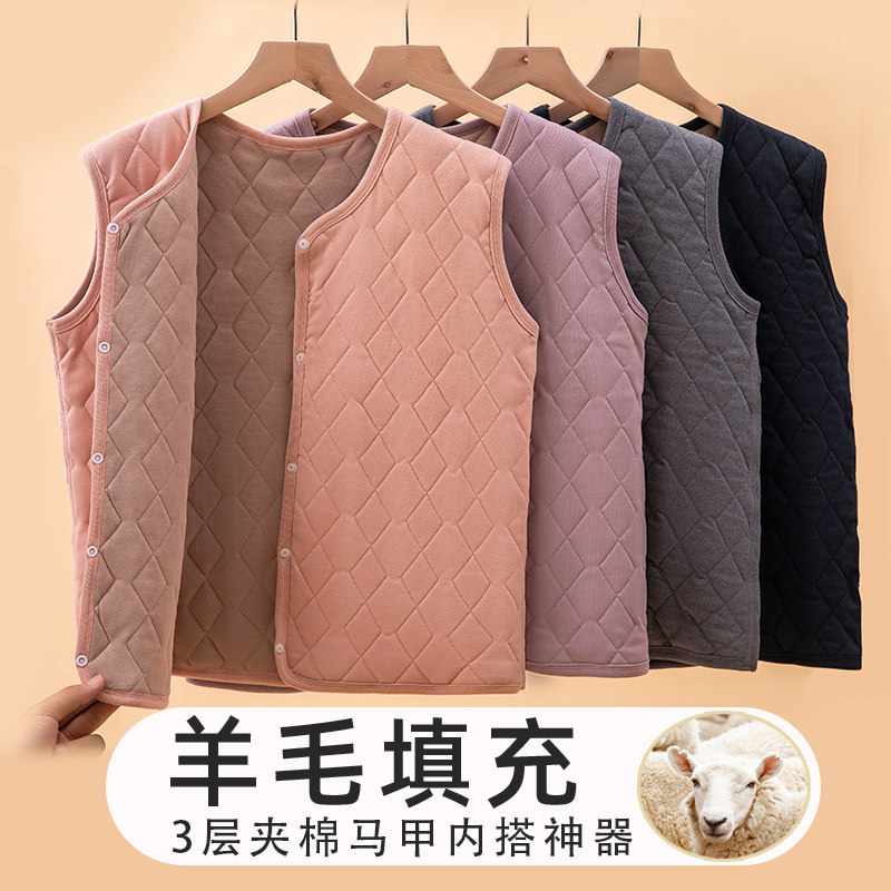 校服神器学生保暖背心男孩女大童马甲内搭儿童三层夹棉坎肩打底,女士内衣/男士内衣/家居服,保暖背心,淘宝优惠券,粉丝福利购,淘宝优惠卷