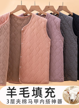 校服神器学生保暖背三层夹棉坎肩