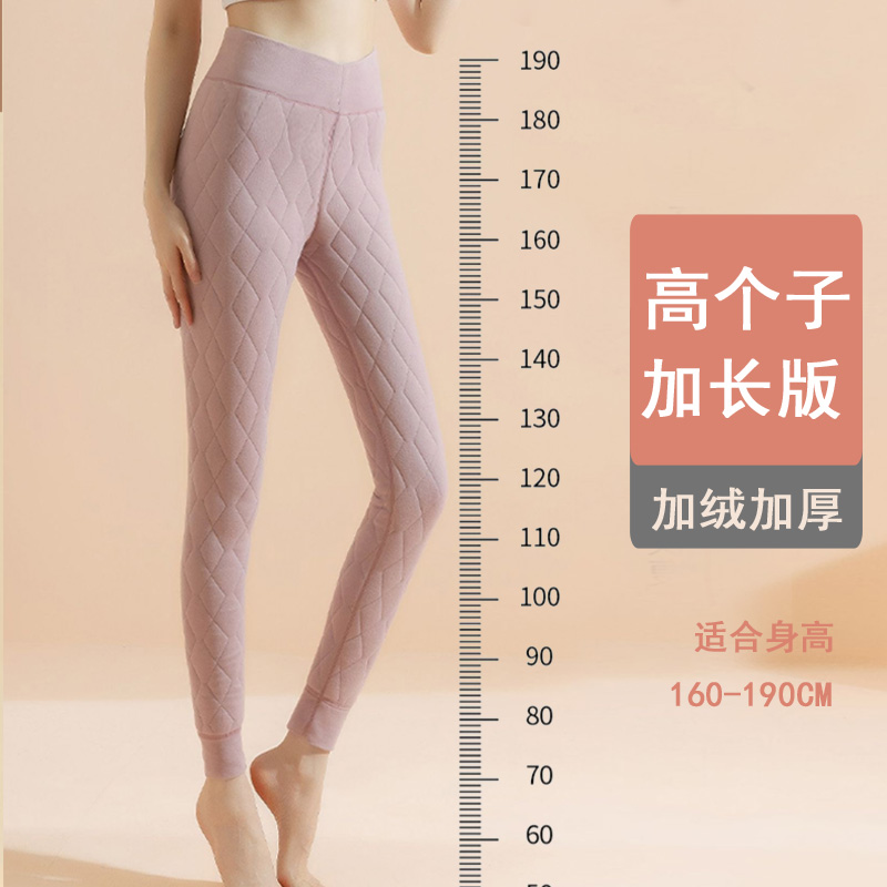 防寒加长版保暖裤女高个子