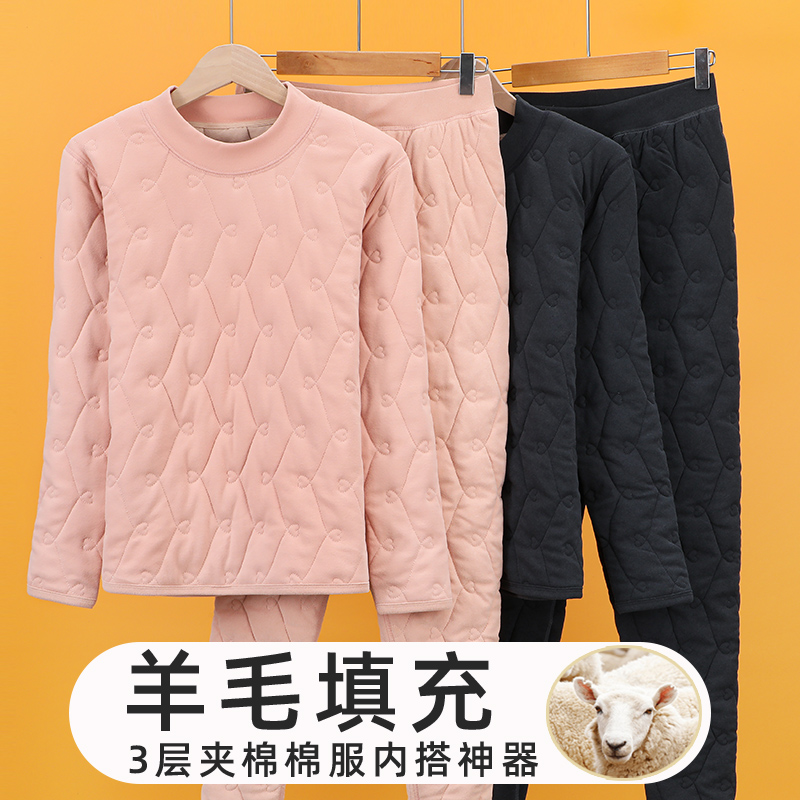 校服神器内胆棉衣棉裤男大童