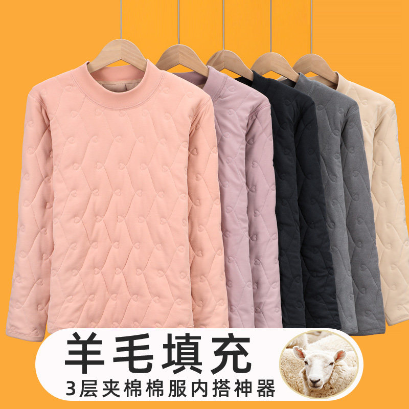 保暖衣女士单件上衣三层夹棉冬季保暖防寒抗零下10度加绒加厚秋衣