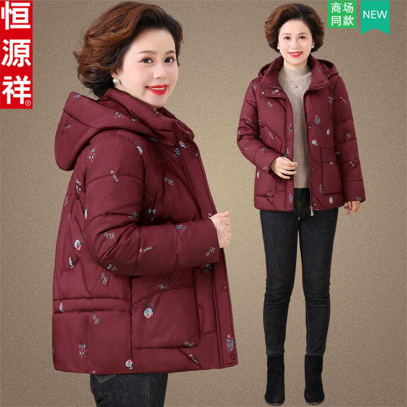 恒源祥妈妈冬装棉衣外套中老年人羽绒棉服奶奶秋冬季加厚大码棉袄怎么样,好用不?