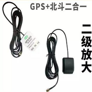 北斗SMA内针口车机导航模块