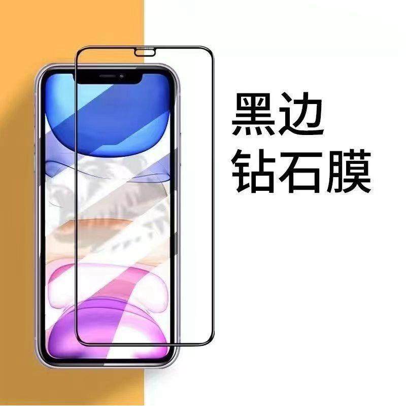 适用红米k30钢化膜小米k50高清k20防指纹50玻璃10保护note11pro防爆手,3C数码配件,手机贴膜,淘宝优惠券,粉丝福利购,淘宝优惠卷