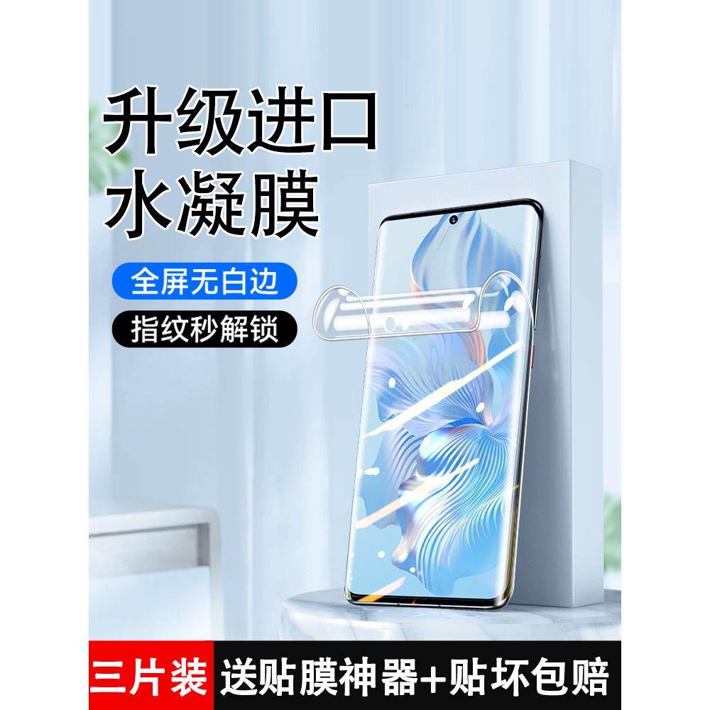 适用全型号钢化膜苹果15钢化膜13手机膜荣耀magic5至臻膜华为mate60pro保护贴膜vivo红米oppo一加真我小米膜,3C数码配件,手机贴膜,淘宝优惠券,粉丝福利购,淘宝优惠卷