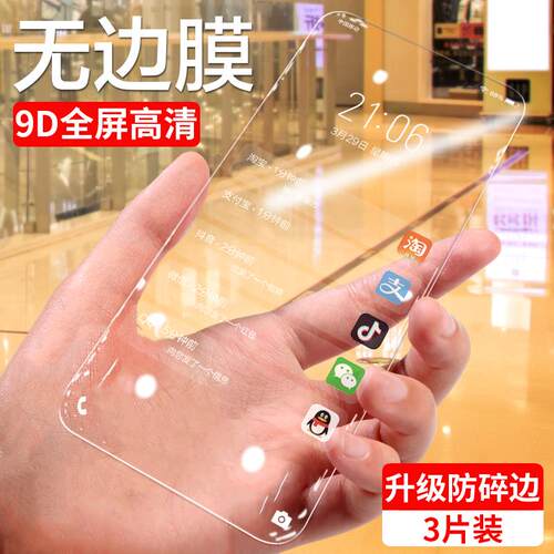 适用于红米note10Pro钢化膜M2104k10AC手机膜redmi小米redminote10ro高清not全屏覆盖noto10por5G贴膜nite