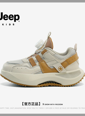 JEE/P男童运动鞋2026春秋款双层网面儿童小白鞋中大童休闲百搭
