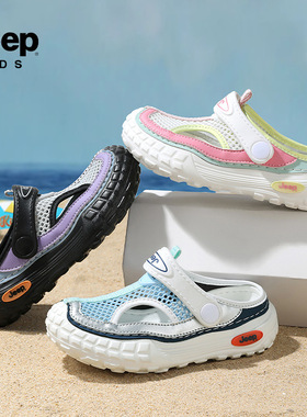 jee/p童凉鞋夏季儿童沙滩鞋包头网面两穿男童凉鞋6-12岁溯溪拖鞋