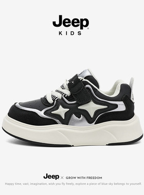 jee/p正品儿童板鞋2025秋季皮面拼色时尚运动鞋街舞时尚百搭男女
