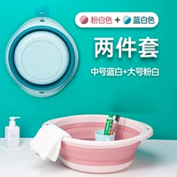 2 -peece Set [средний синий и белый+большой розовый белый]