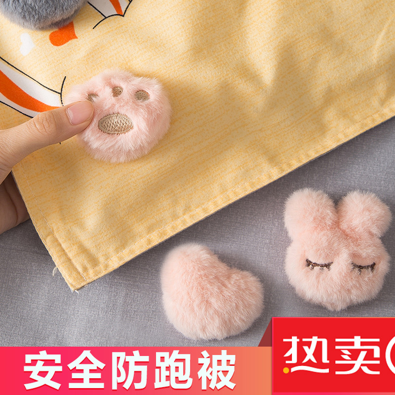 床单被子固定器订被角防跑扣定被套钉棉被防滑无针隐形安全的