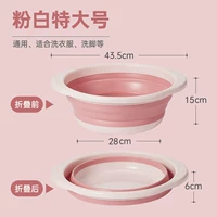 Очень большой, белый