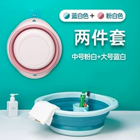 2 -ciece Set [средний розовый белый+большой синий белый]]