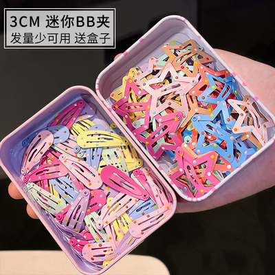 可爱婴幼迷你碎发宝宝汗毛bb夹