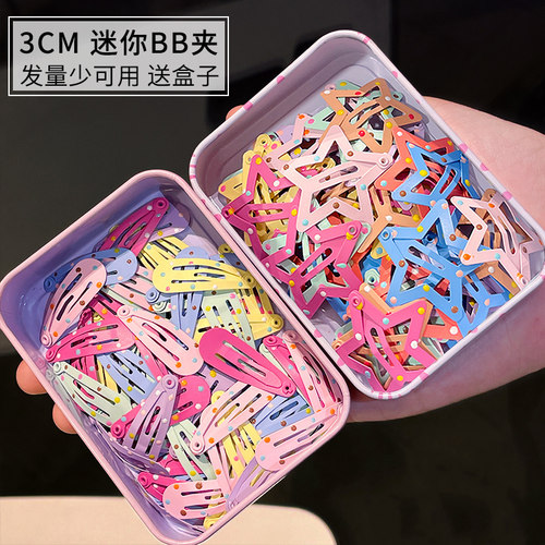 可爱婴幼迷你碎发宝宝汗毛bb夹