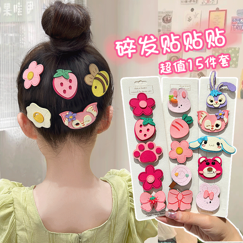 婴儿碎发贴可爱卡通魔术贴刘海贴