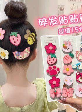 婴儿碎发贴可爱卡通魔术贴刘海贴