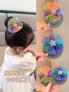 女童发兜丸子头网兜儿童舞蹈盘发发网五星纱包发发夹女孩发套头花