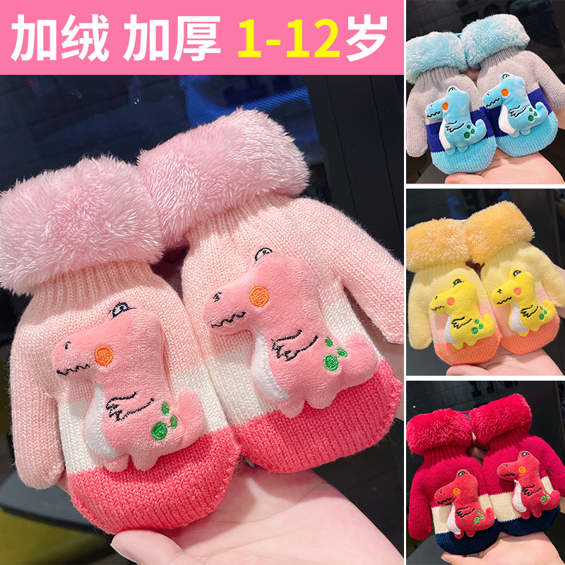 冬季儿童手套宝宝小女孩男童幼儿大小童加绒加厚保暖女童学生挂脖
