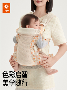 bvya比威亚Free美学家婴儿背带前抱式轻便透气抱娃神器遛娃小月龄